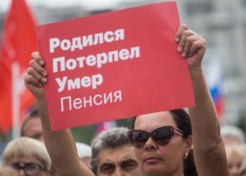 По всей России проходят митинги против повышения пенсионного возраста