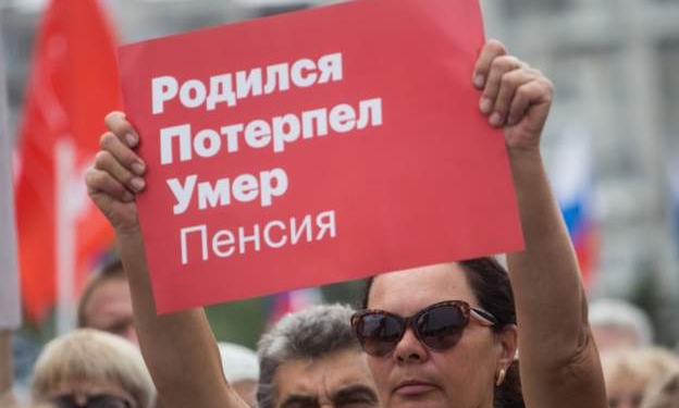 По всей России проходят митинги против повышения пенсионного возраста