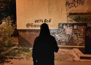 Закладчики – верхушка айсберга. Технологии на службе наркобизнеса