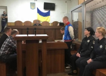 Суд оставил под стражей подозреваемого в организации нападения на ромов под Львовом