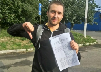 Координатору С14 сообщили о подозрении