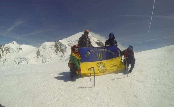 Украинские военные покорили гору Монблан