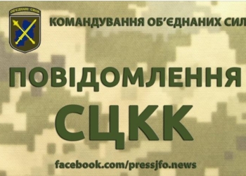 Шпион и вор. Контрразведка разоблачила предателя в ВСУ
