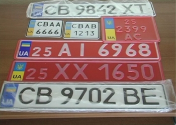 В Украине появились новые автомобильные номера. Для Николаевщины это приставка НЕ