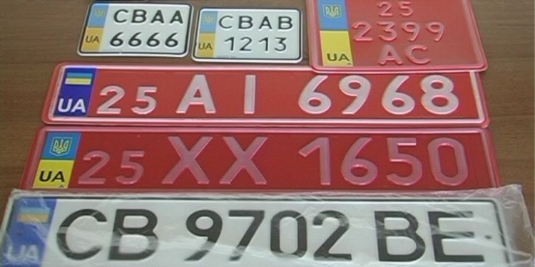 В Украине появились новые автомобильные номера. Для Николаевщины это приставка НЕ