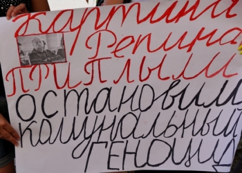 «Репин нарисовал картину Сенкевичу, называется картина «Сашко, приплыли»: в Николаеве протестовали против решения конкурсной комиссии по управляющим компаниям