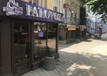 Горожанам иронично предложили переименовать улицу Московскую в Кальянную. Некоторые восприняли шутку всерьез