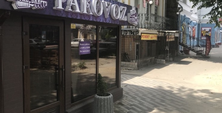 Горожанам иронично предложили переименовать улицу Московскую в Кальянную. Некоторые восприняли шутку всерьез