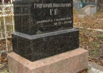 «Увы, мы не уважаем своего прошлого» – николаевцев призвали доказать обратное и прийти на кладбищенский субботник