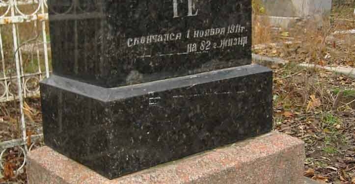 «Увы, мы не уважаем своего прошлого» – николаевцев призвали доказать обратное и прийти на кладбищенский субботник