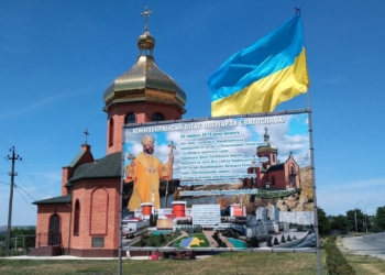 В Южноукраинске похитили национальный флаг, который волонтеры установили у храма. Подозревают сторонников Кремля