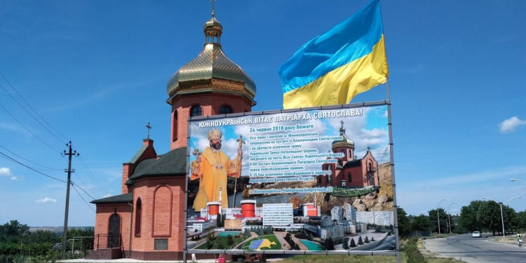 В Южноукраинске похитили национальный флаг, который волонтеры установили у храма. Подозревают сторонников Кремля