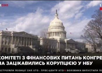 Доказано в суде. Сюжет NewsOne о коррупции в НБУ был фейковым. В скандале замешан Тарута