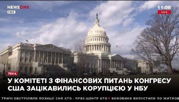 Доказано в суде. Сюжет NewsOne о коррупции в НБУ был фейковым. В скандале замешан Тарута