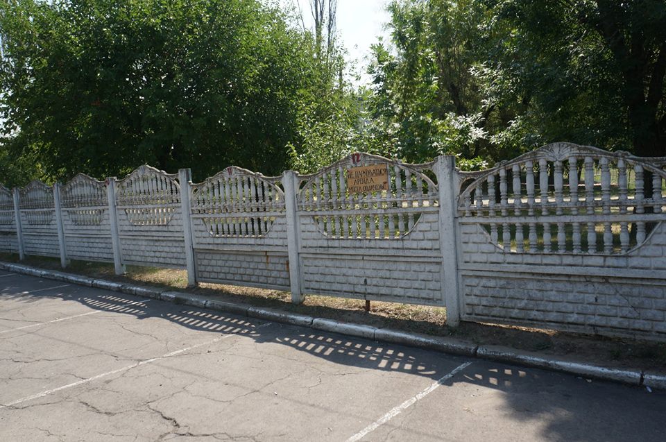 Жители Николаева потребовали снести бетонный забор возле парка «Юность»: Он мешает людям дышать и видеть 12