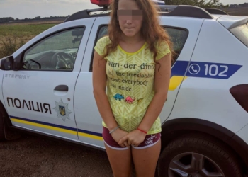На Николаевщине 16-летняя девушка решила начать взрослую жизнь и сбежала со своим парнем. Родители обратились в полицию