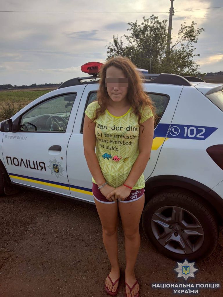 На Николаевщине 16-летняя девушка решила начать взрослую жизнь и сбежала со своим парнем. Родители обратились в полицию 1