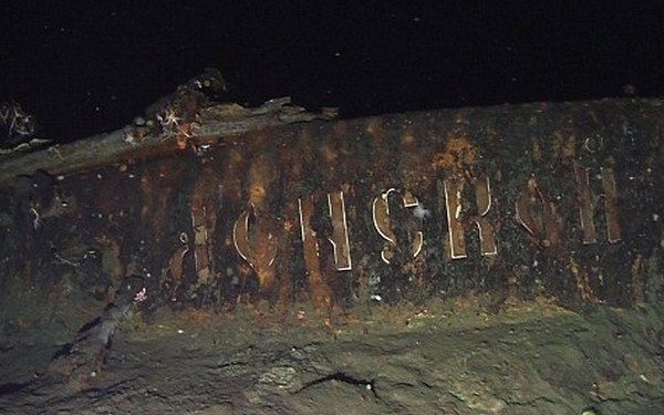 В Японском море нашли затонувший корабль с золотом на 113 млрд долларов