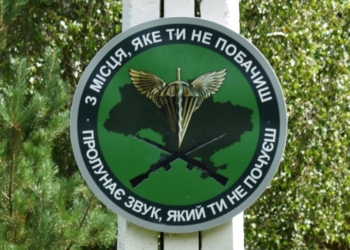 Николаевские снайперы-десантники признаны лучшими среди воинских частей ДШВ