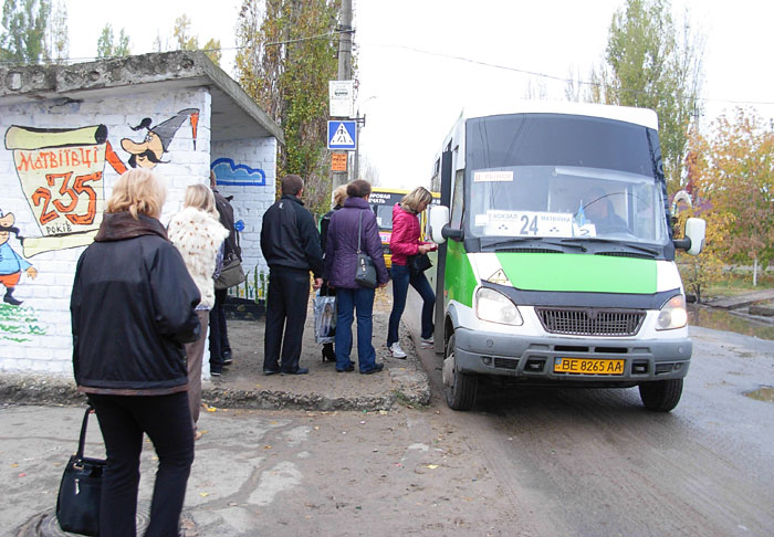 «Евротранстехсервис» прекратит перевозку пассажиров в Матвеевку после 20 июля 1