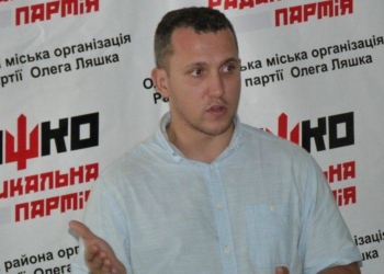 Нардеп от «Радикальной партии» Линько попал в серьезное ДТП
