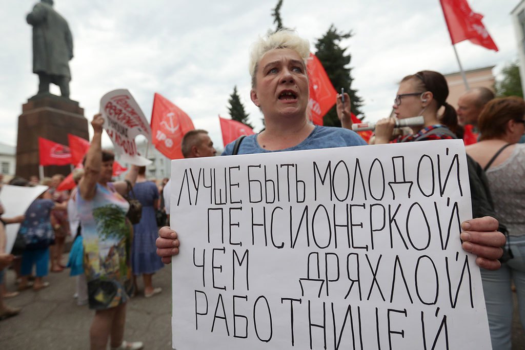 По всей России проходят митинги против повышения пенсионного возраста 3