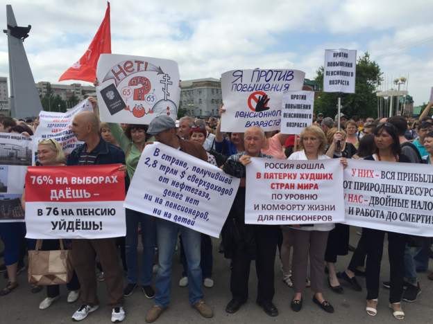По всей России проходят митинги против повышения пенсионного возраста 5