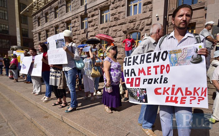 В Киеве проходят акции за и против подорожания проезда в метро 6