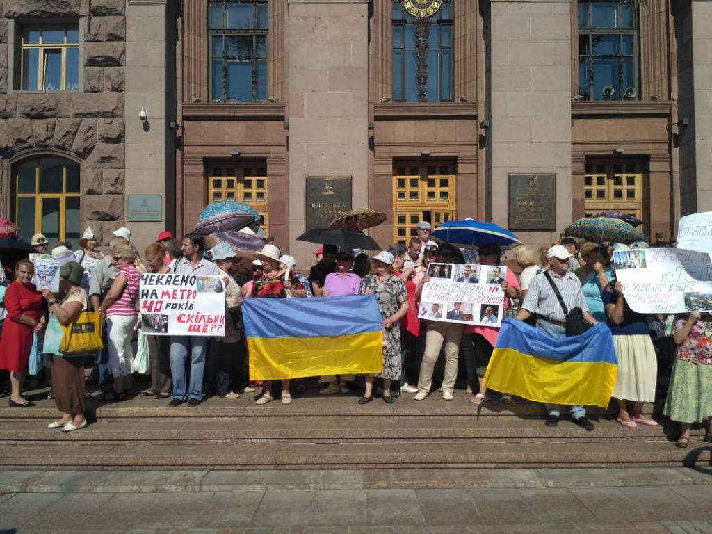 В Киеве проходят акции за и против подорожания проезда в метро 10