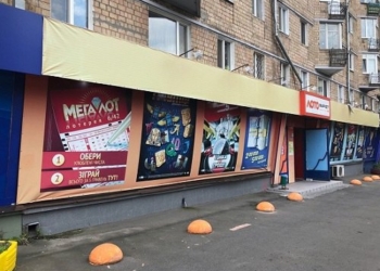 Оператор государственных лотерей «М.С.Л.» пообещал дать бой «нелегалам»