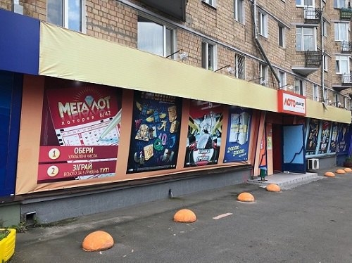 Оператор государственных лотерей «М.С.Л.» пообещал дать бой «нелегалам»