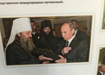 На выставке в Лавре вывесили фото Путина и патриарха Кирилла, но потом убрали