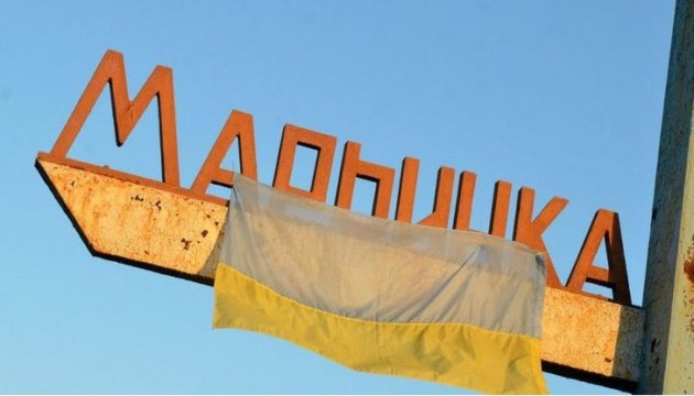 В Марьинке из-за взрыва во дворе пострадали двое гражданских