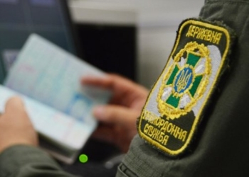 Украинцам разъяснили новые правила пересечения границы с детьми