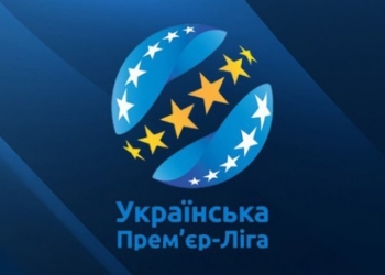 Стартовал 28-й чемпионат Украины по футболу