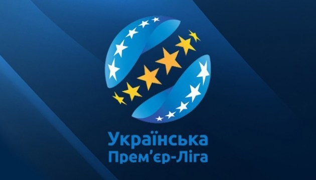 Стартовал 28-й чемпионат Украины по футболу