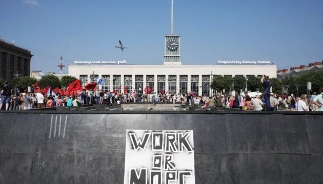 Россией прокатилась новая волна акций против повышения пенсионного возраста