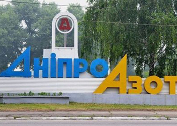 СБУ взялась за “Днепразот”, который оставил страну без хлора