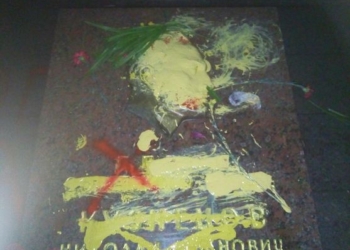 Во Львове националисты разрисовали могилу агента НКВД