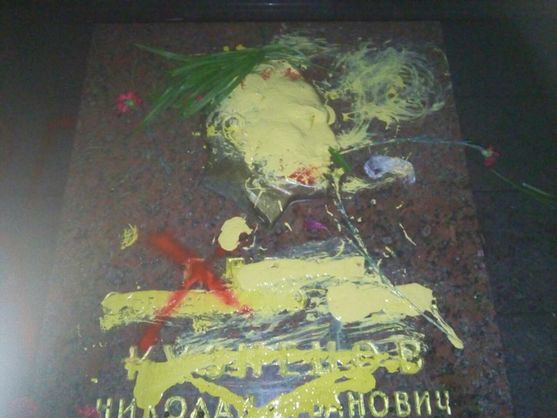 Во Львове националисты разрисовали могилу агента НКВД 1