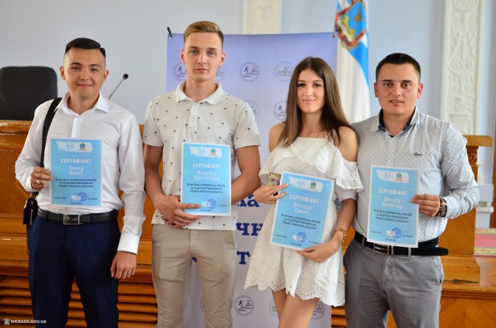 Молодые николаевцы стали выпускниками «Школы помощника депутата» 7