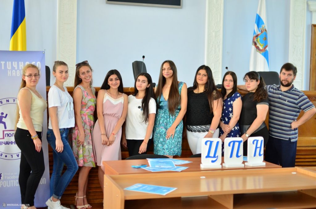 Молодые николаевцы стали выпускниками «Школы помощника депутата» 11
