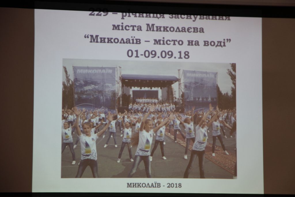 Чиновники рассказали, что собираются устроить в Николаеве на День города-2018 1