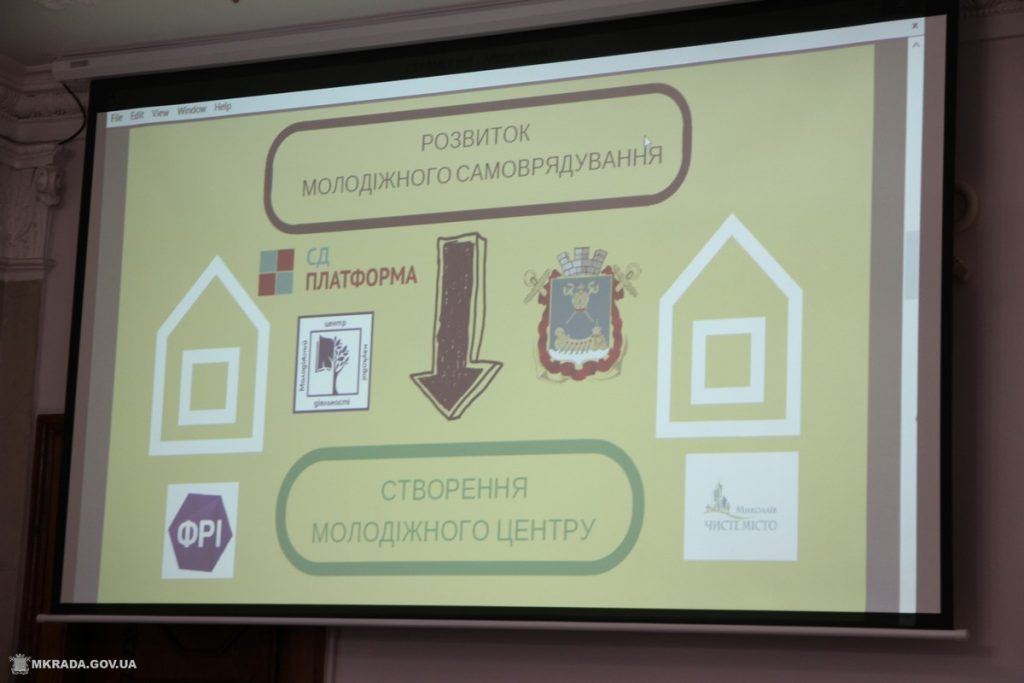 Новый студенческий мэр Николаева предложила создать «демо-версию» молодежного центра 13