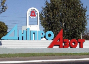 «Днепразот» готов возобновить работу при условии повышения цен