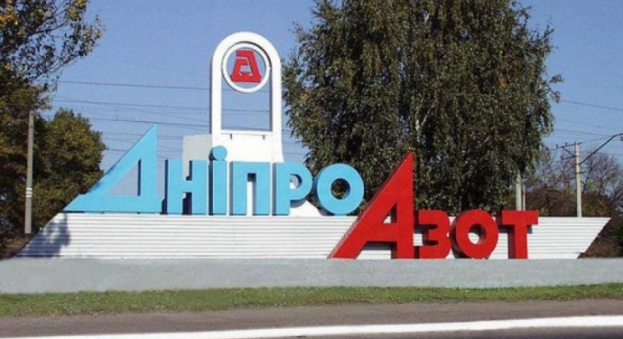 «Днепразот» готов возобновить работу при условии повышения цен