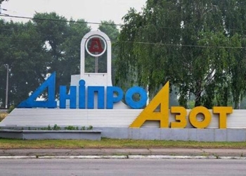 “Днепроазот” возобновил производство хлора