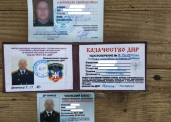 В “Марьинке” задержали сторонника “ДНР”: предлагал пограничникам взятку