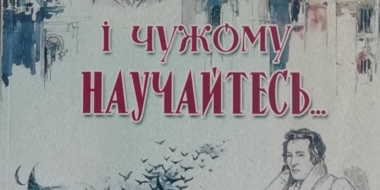 Николаевская ОГА отчиталась о  помощи в издании четырех книг в I квартале