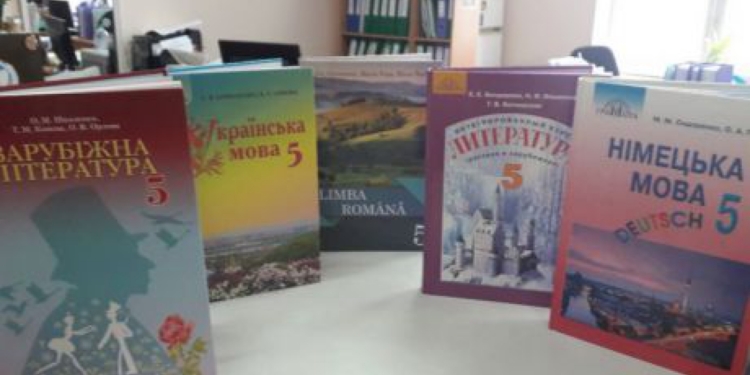 В Николаевской области начали развозить новые учебники для 5-го класса